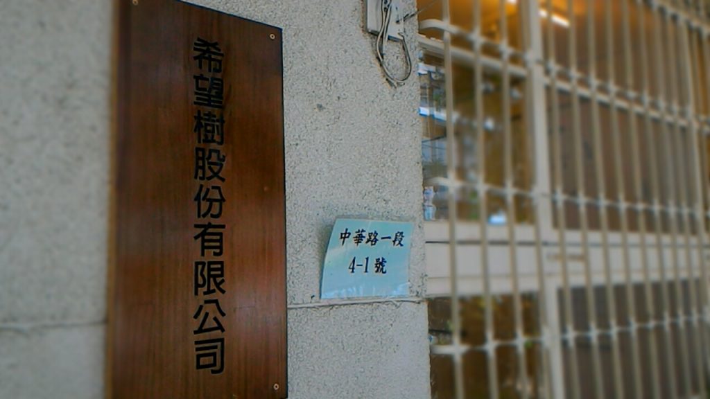 實用為主-師資培訓課程